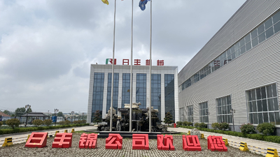 CHINA Qingdao Rifengjin Machinery Technology Co., Ltd.